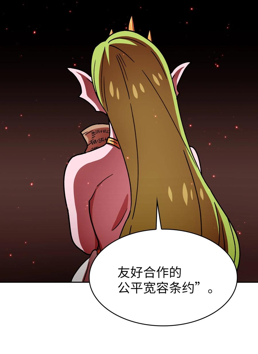 FFF级勇士求关注49 有种不祥的预感