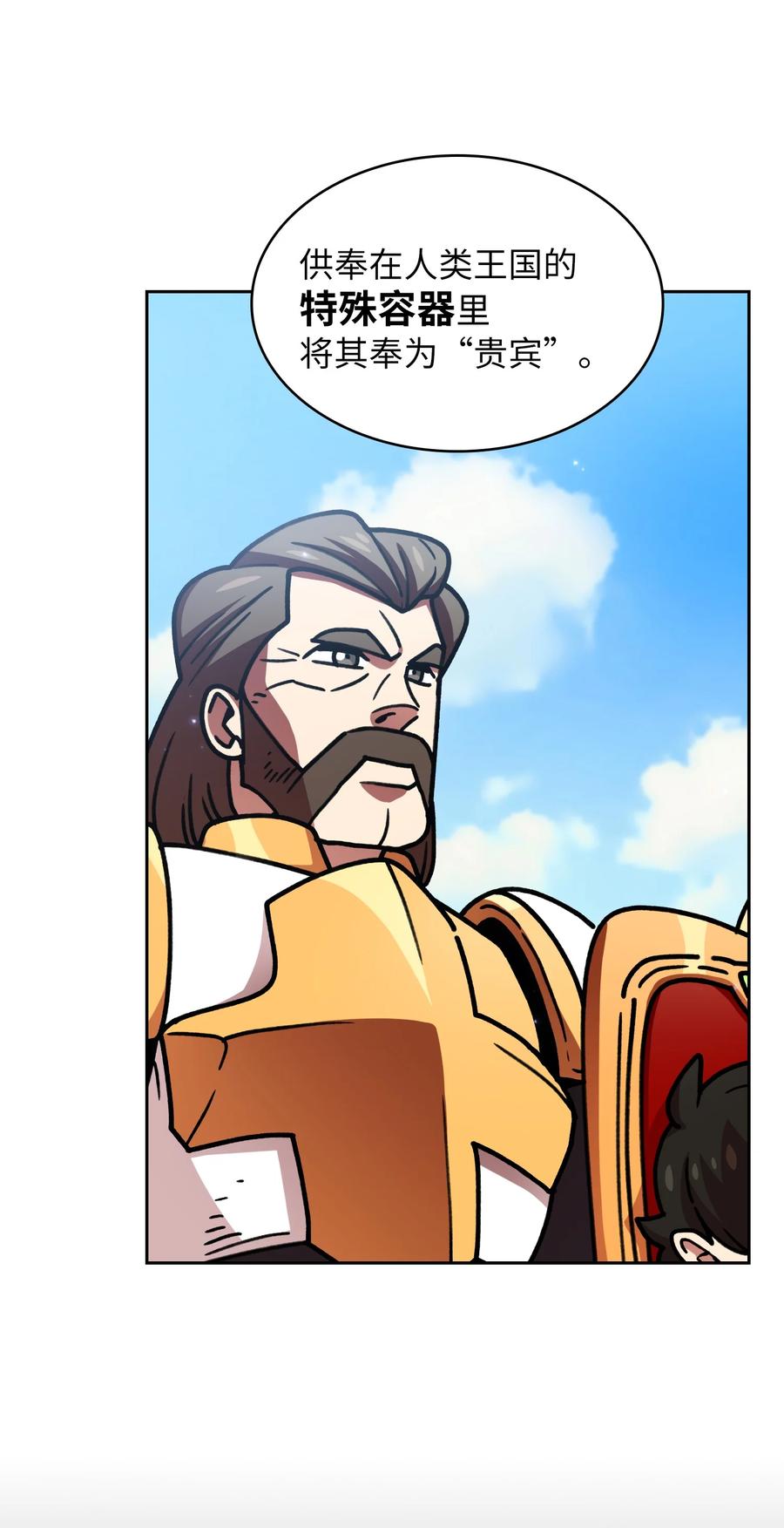 FFF级勇士求关注49 有种不祥的预感