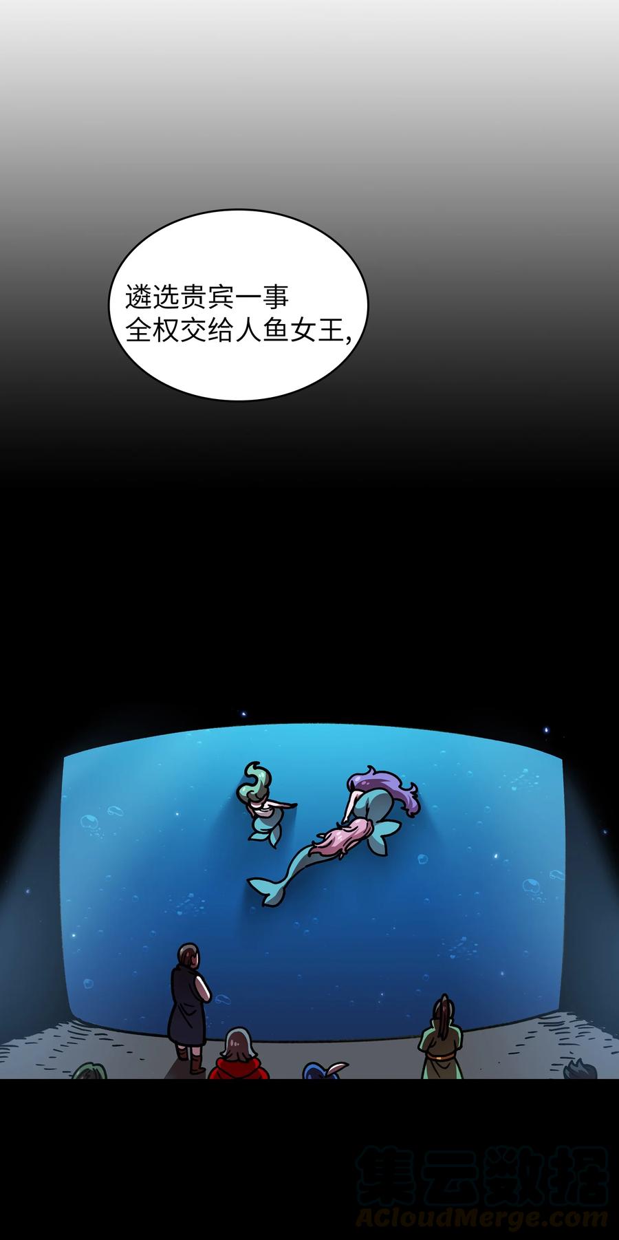 FFF级勇士求关注49 有种不祥的预感