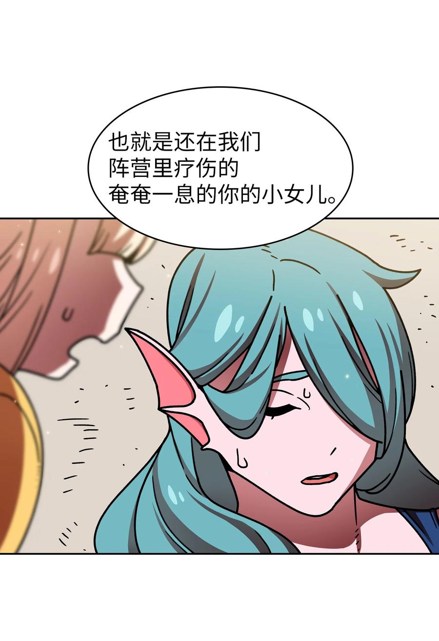 FFF级勇士求关注49 有种不祥的预感