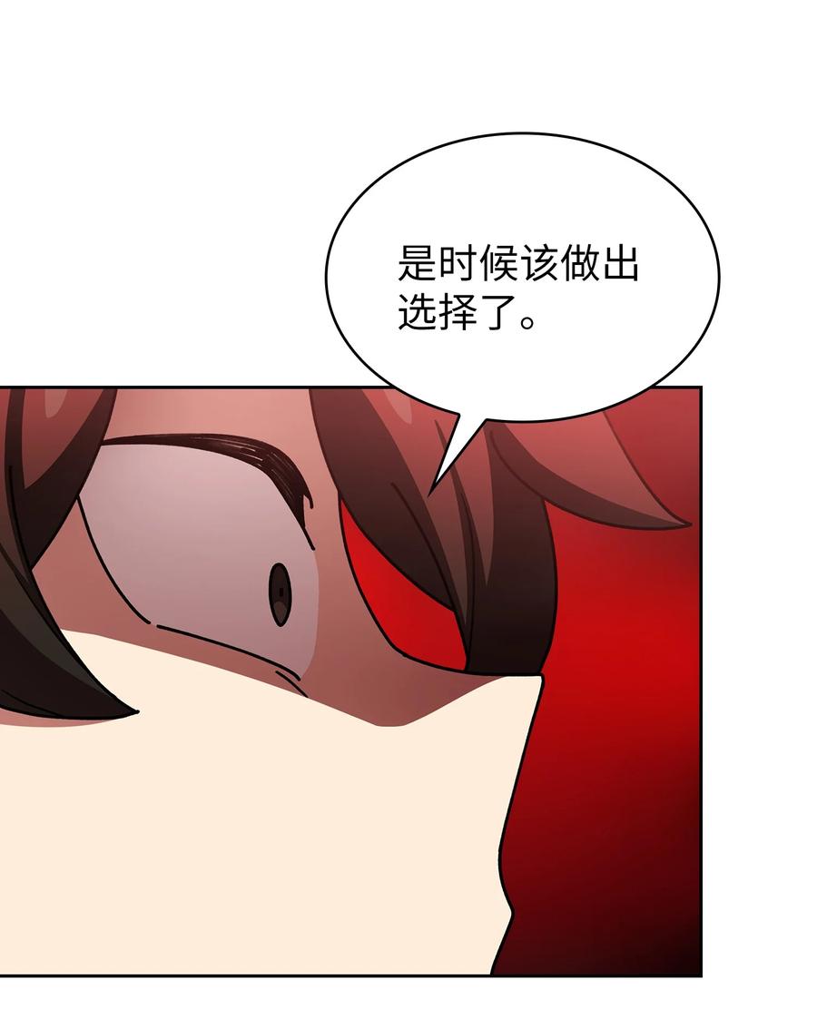 FFF级勇士求关注49 有种不祥的预感