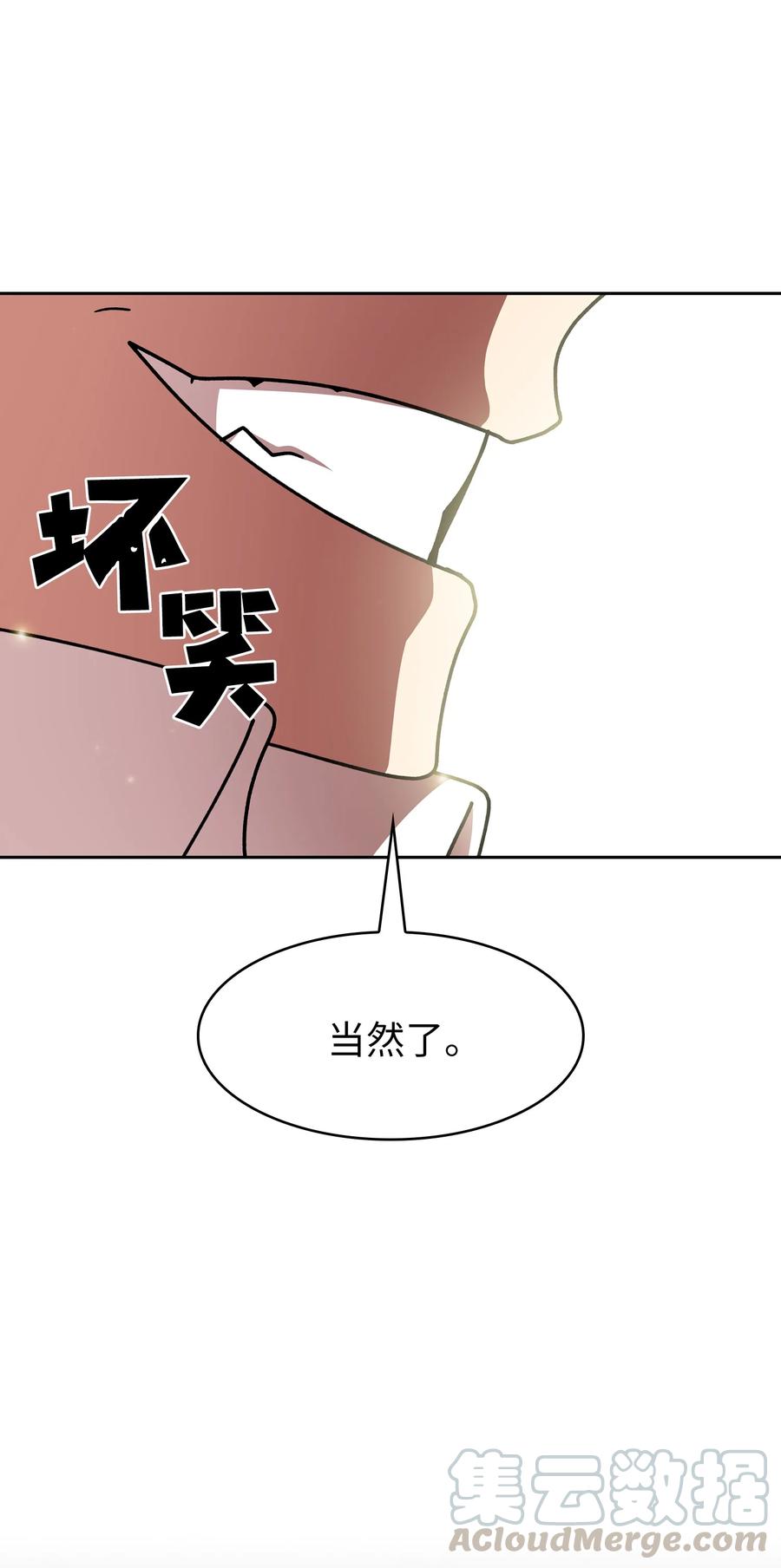 FFF级勇士求关注49 有种不祥的预感