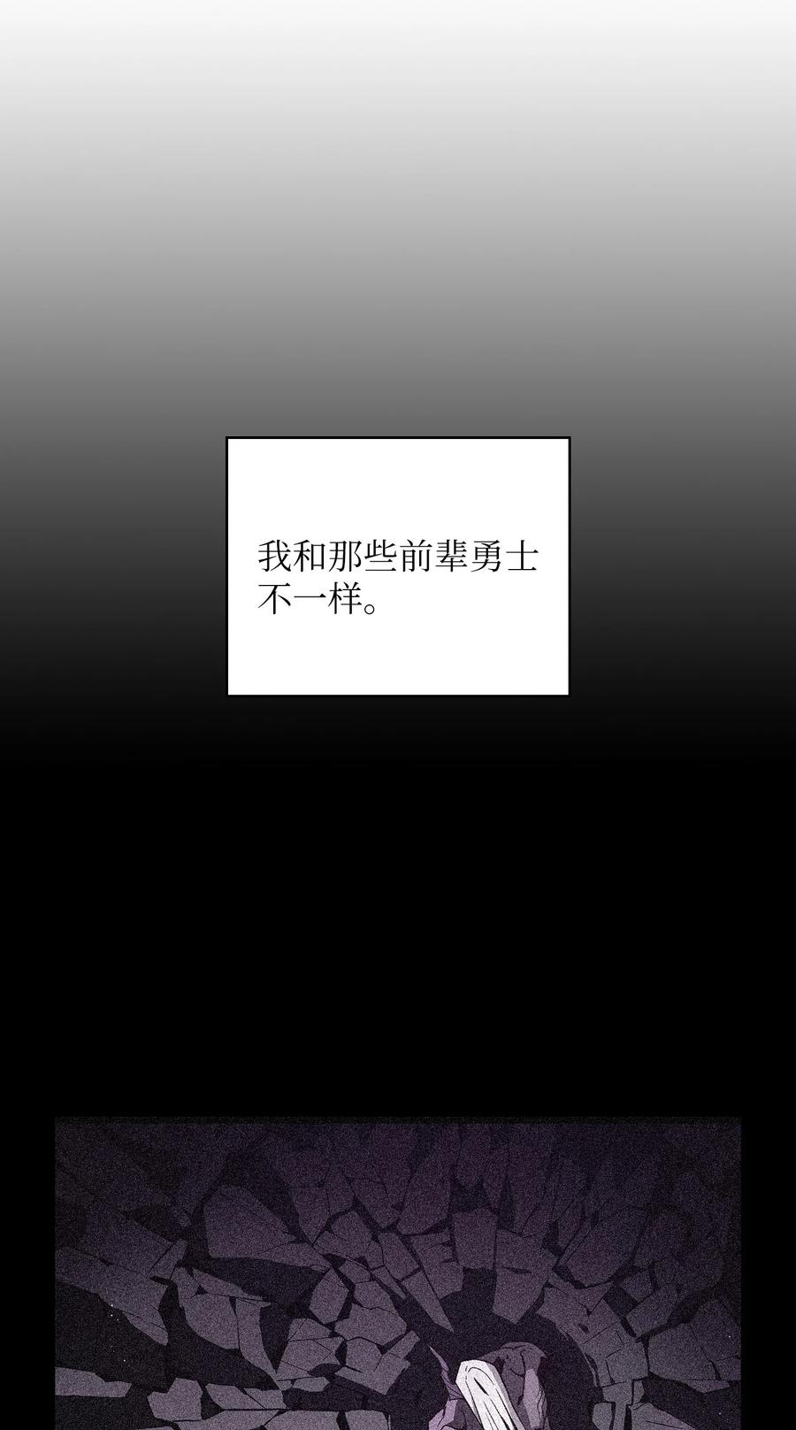 FFF级勇士求关注49 有种不祥的预感