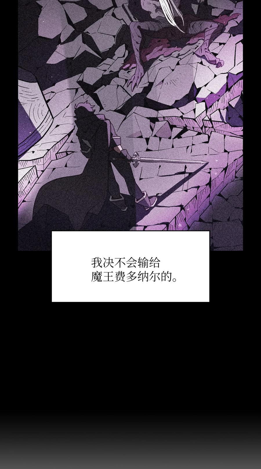 FFF级勇士求关注49 有种不祥的预感