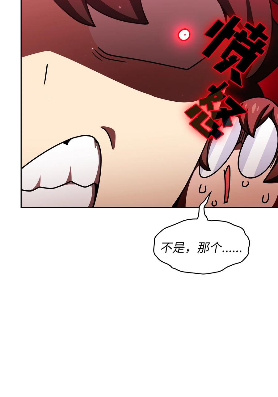 FFF级勇士求关注49 有种不祥的预感