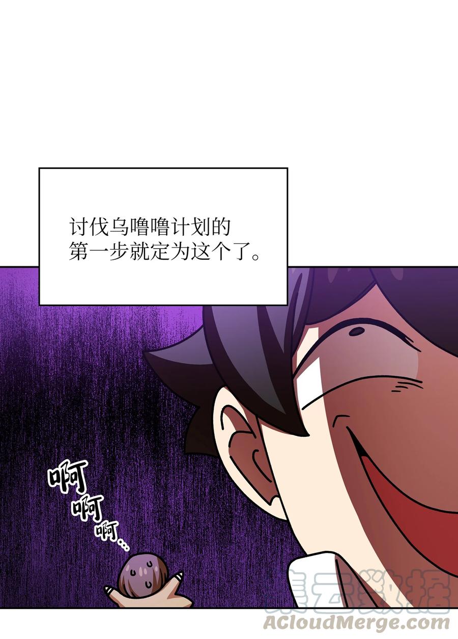 FFF级勇士求关注49 有种不祥的预感