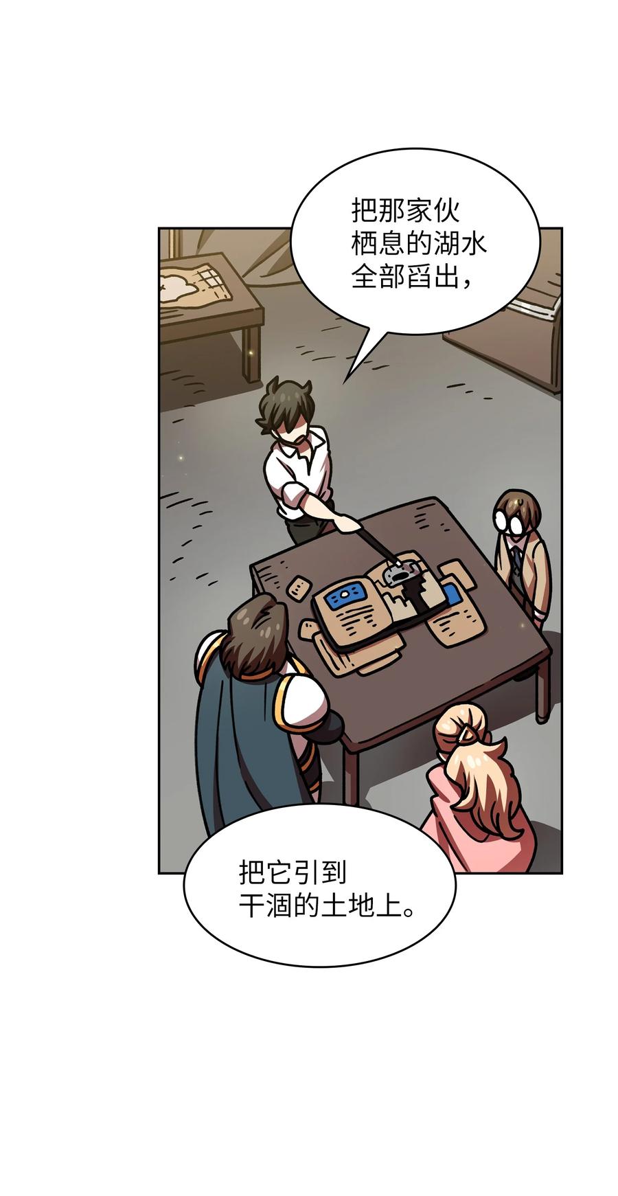 FFF级勇士求关注49 有种不祥的预感