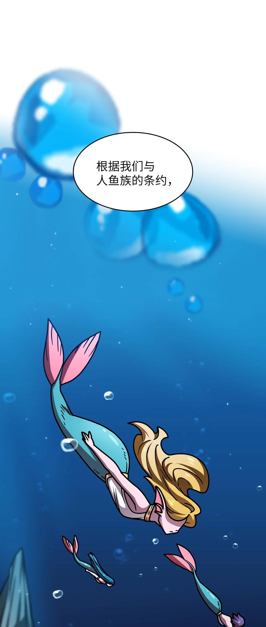 FFF级勇士求关注49 有种不祥的预感