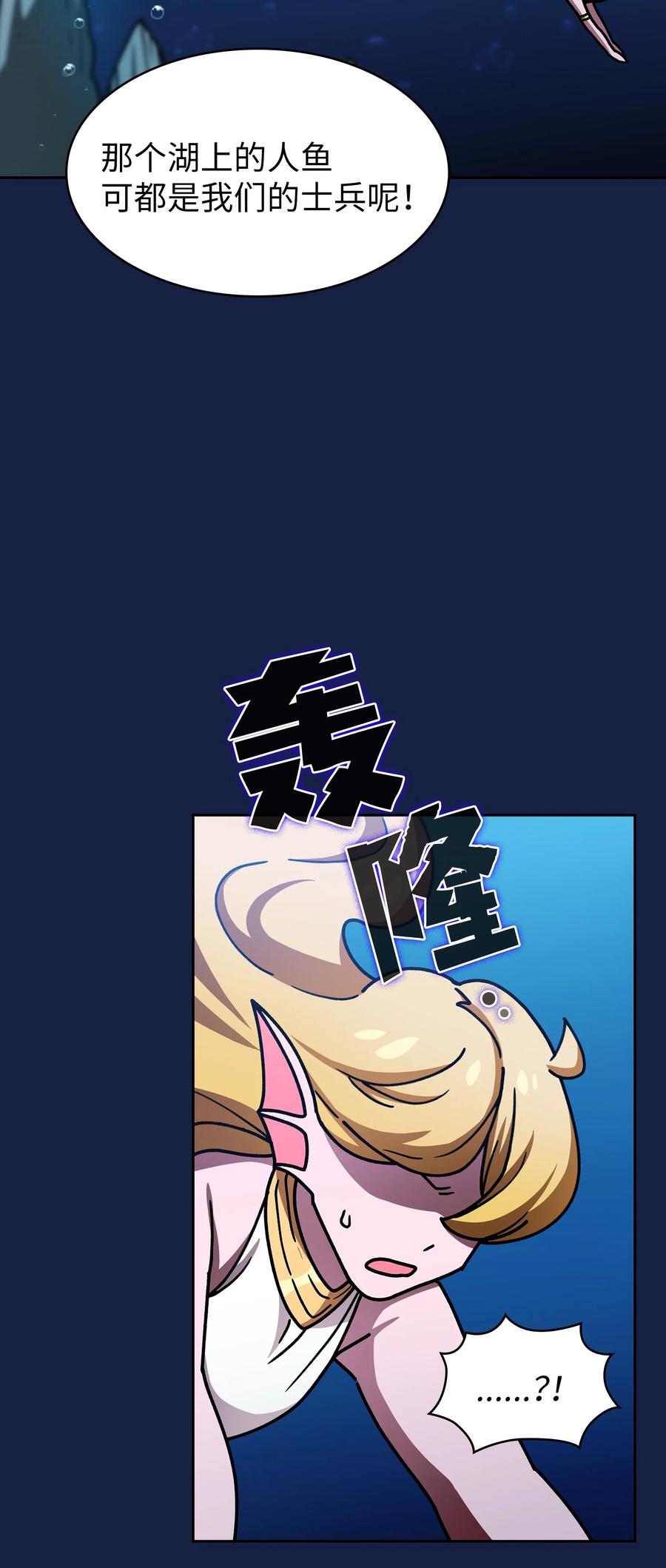 FFF级勇士求关注49 有种不祥的预感