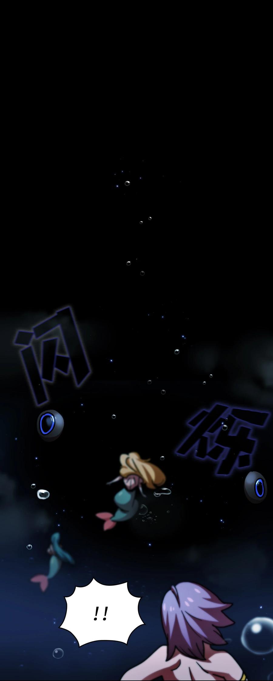 FFF级勇士求关注49 有种不祥的预感