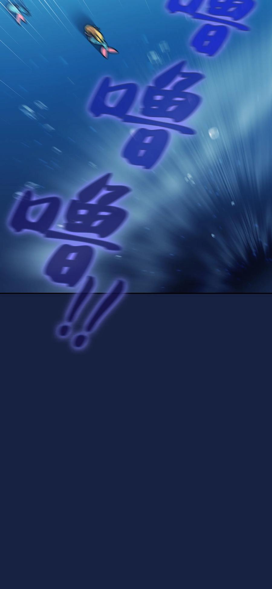 FFF级勇士求关注49 有种不祥的预感