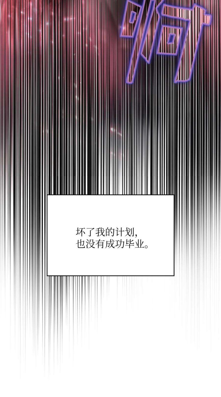 FFF级勇士求关注49 有种不祥的预感