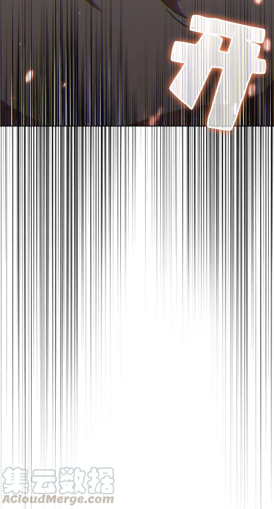 FFF级勇士求关注49 有种不祥的预感