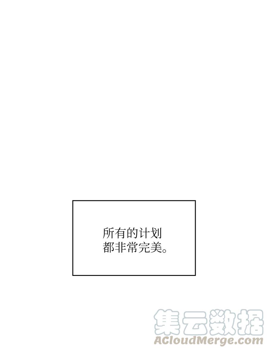 FFF级勇士求关注50 失策