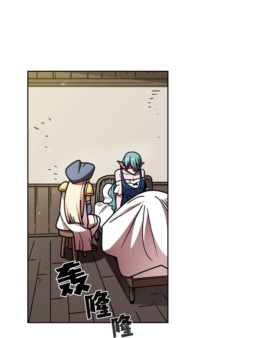 FFF级勇士求关注50 失策