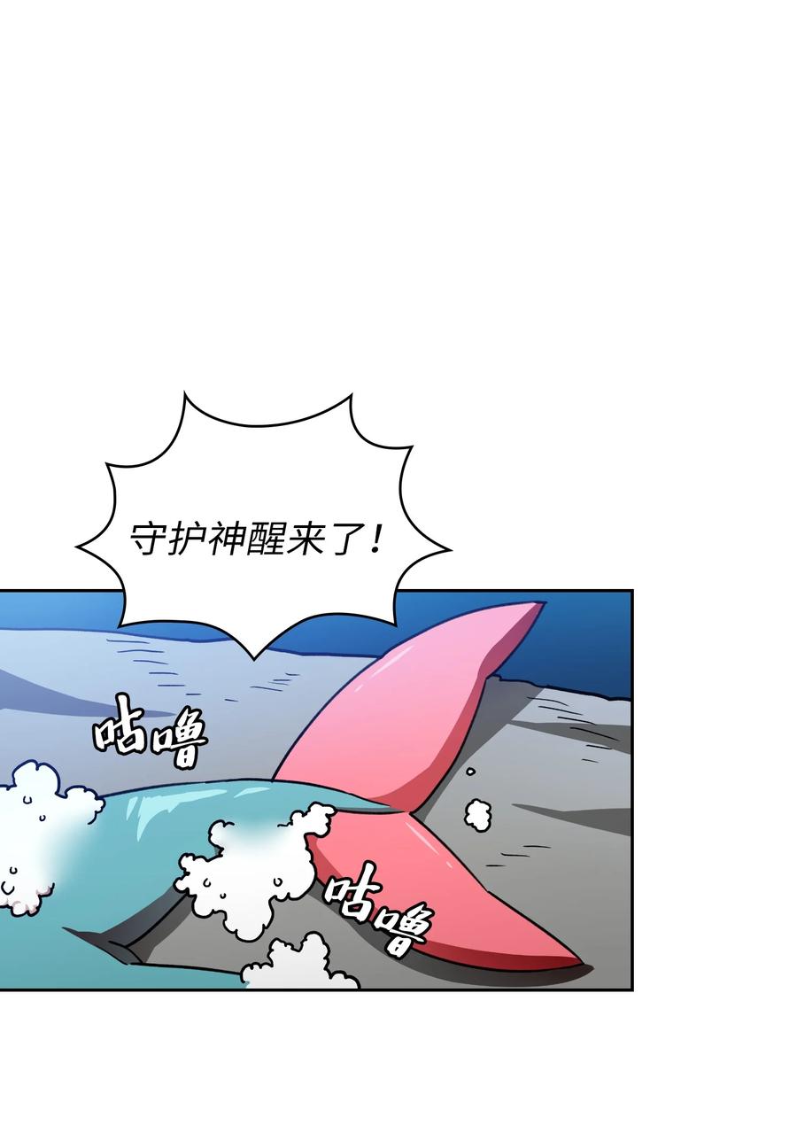 FFF级勇士求关注50 失策