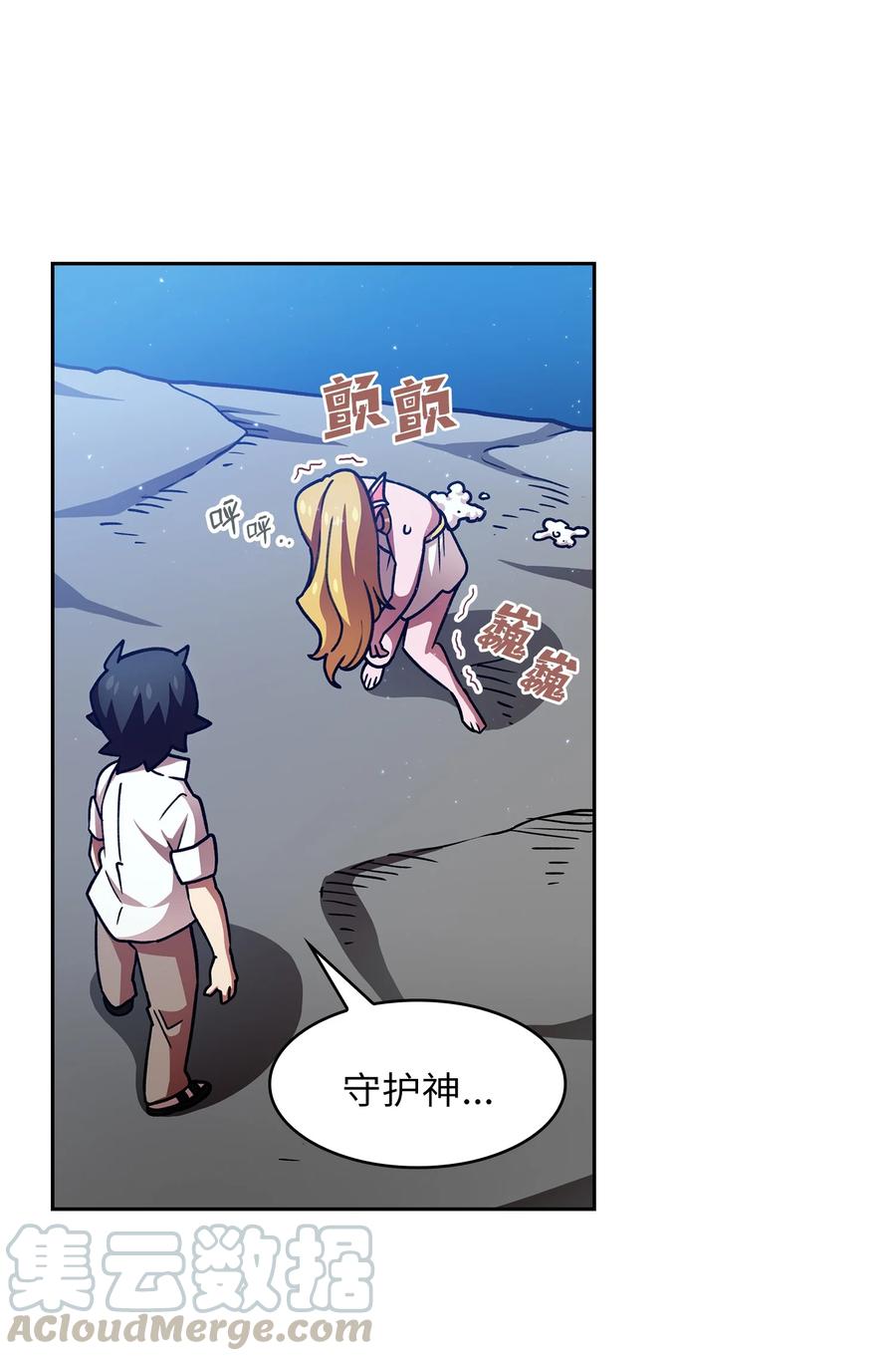 FFF级勇士求关注50 失策