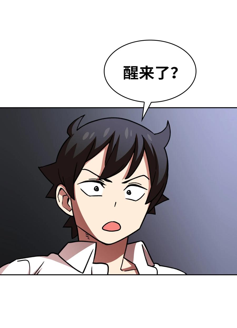 FFF级勇士求关注50 失策