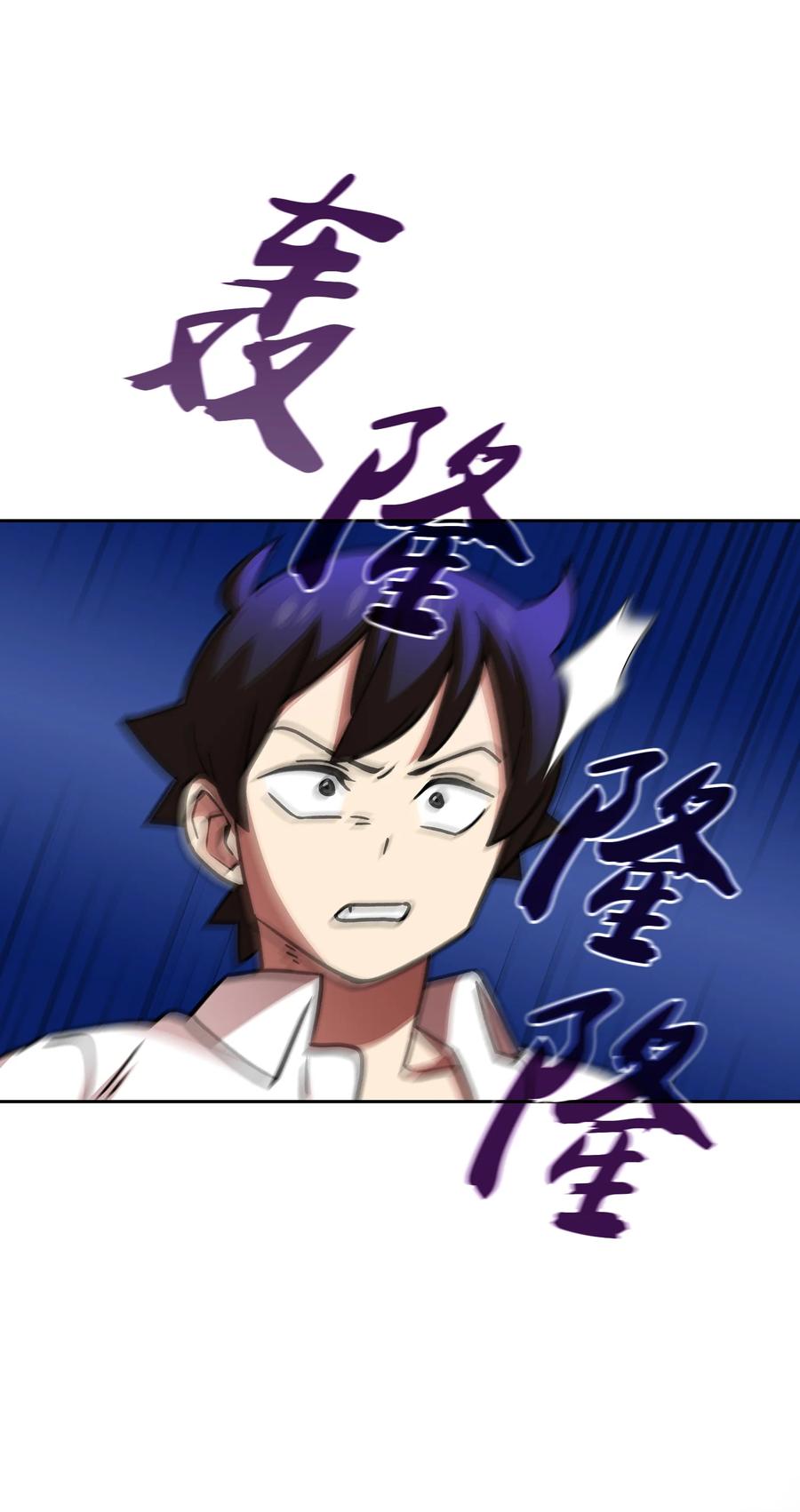 FFF级勇士求关注50 失策