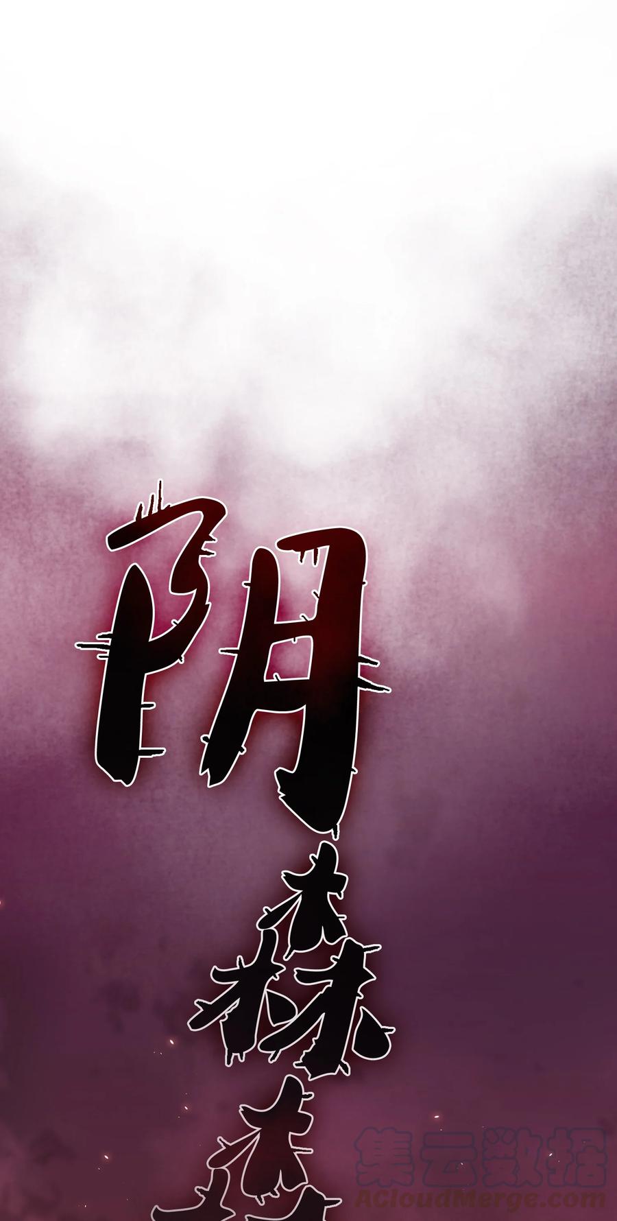 FFF级勇士求关注50 失策