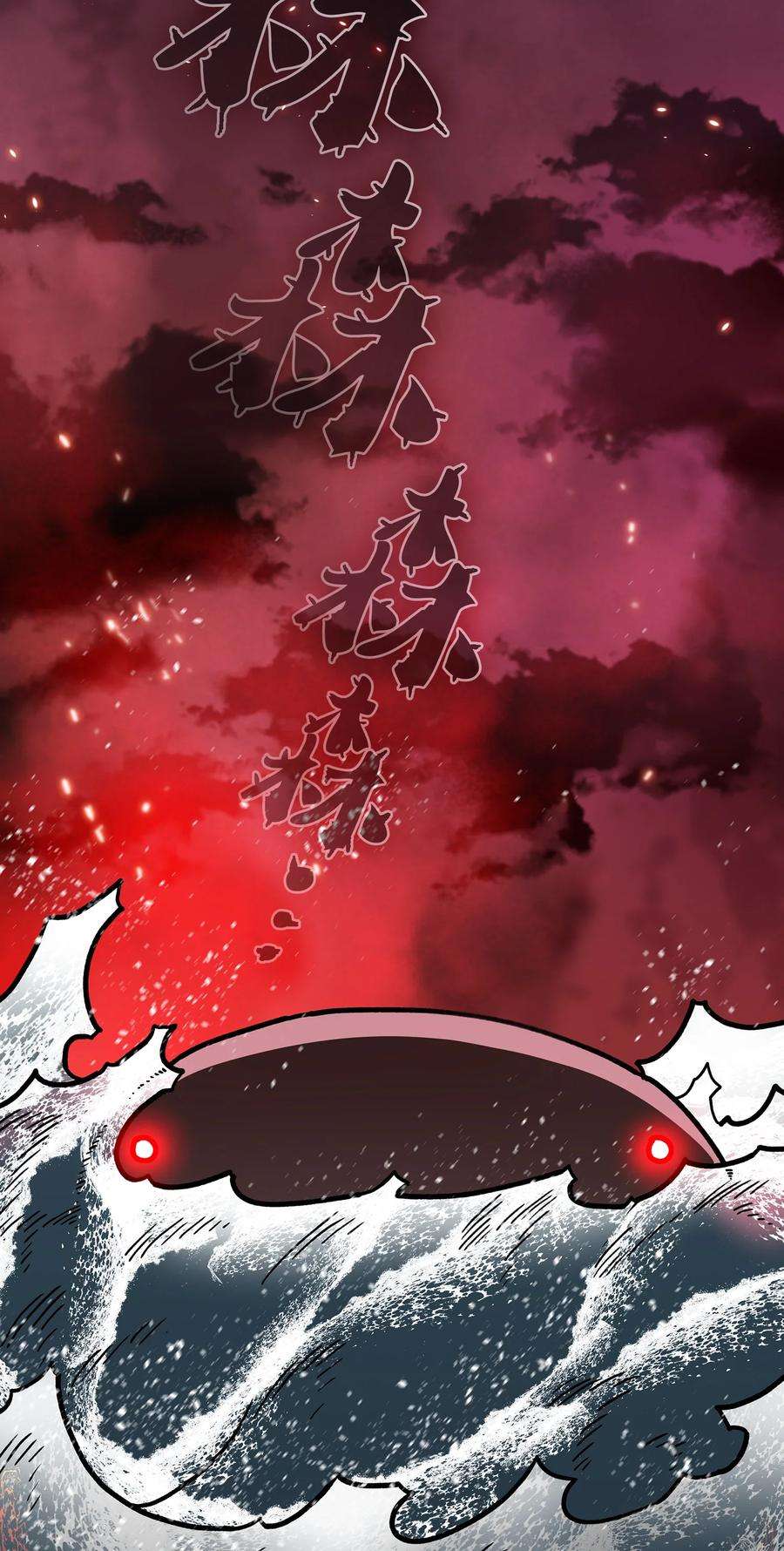 FFF级勇士求关注50 失策