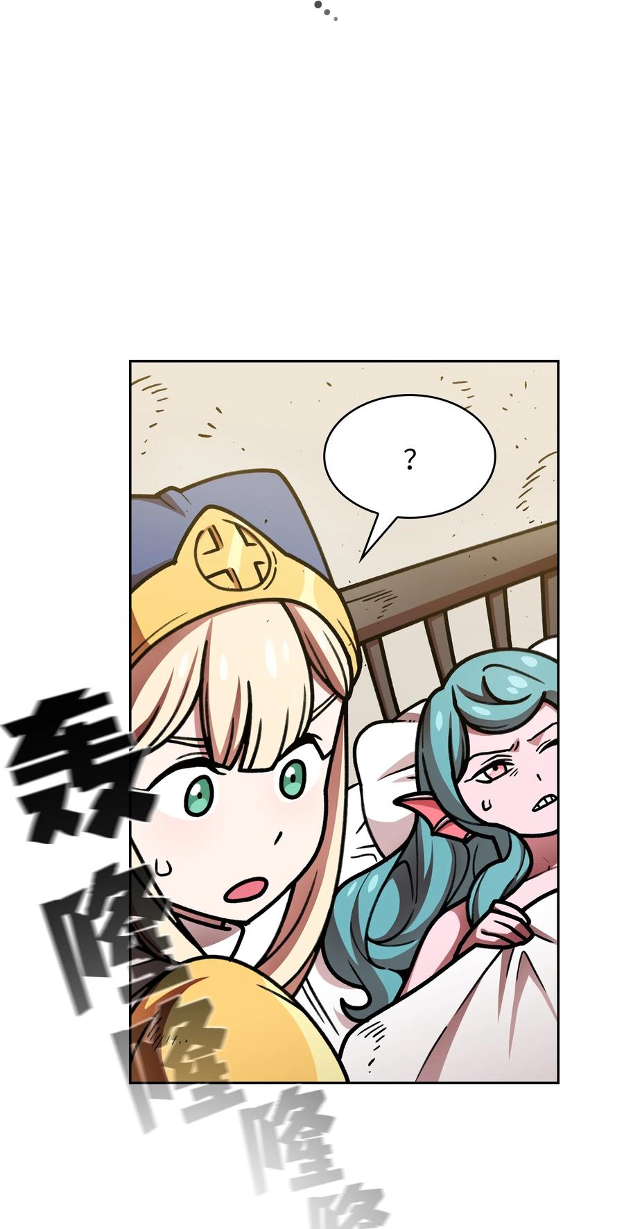 FFF级勇士求关注50 失策