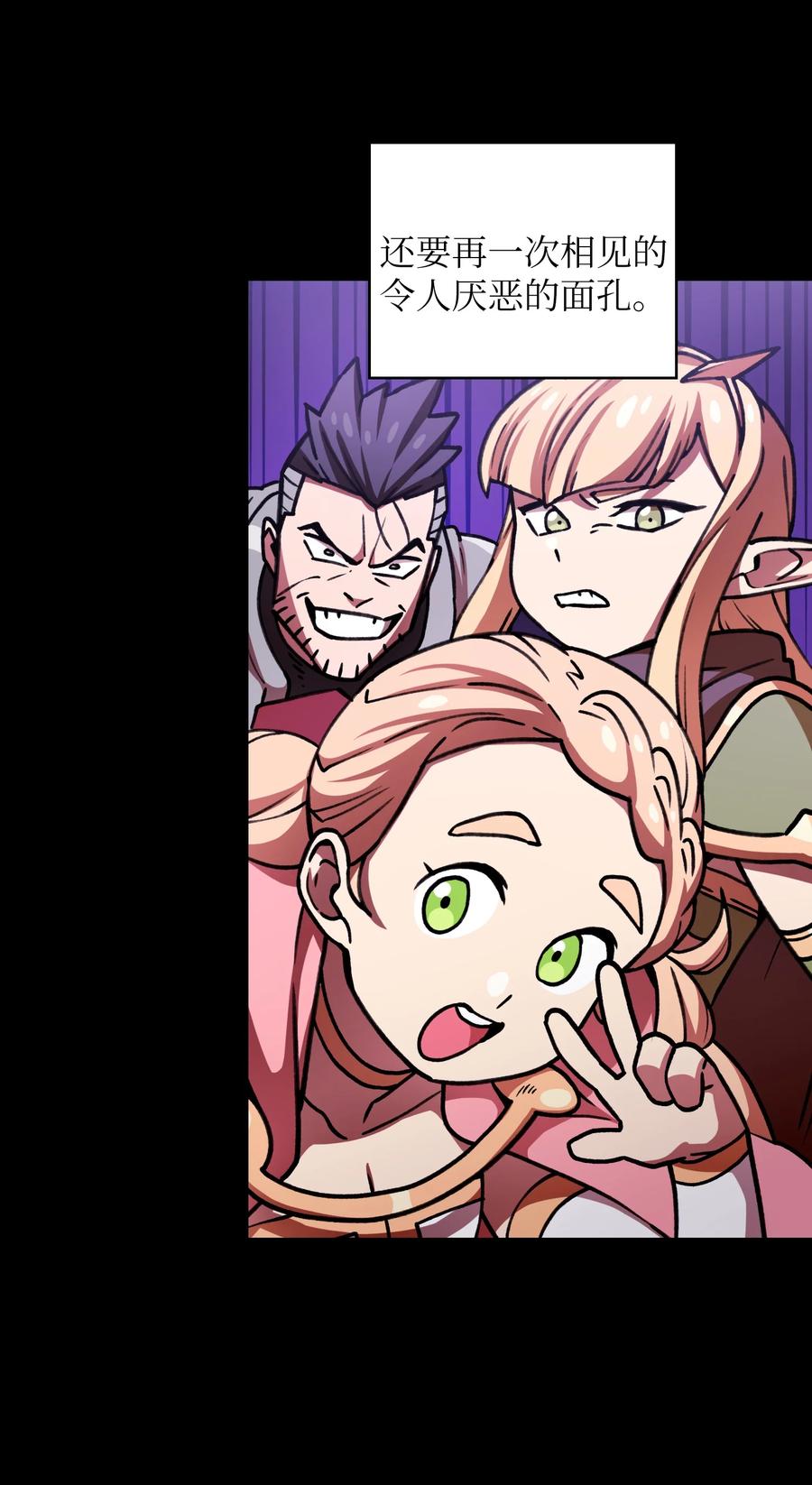 FFF级勇士求关注50 失策