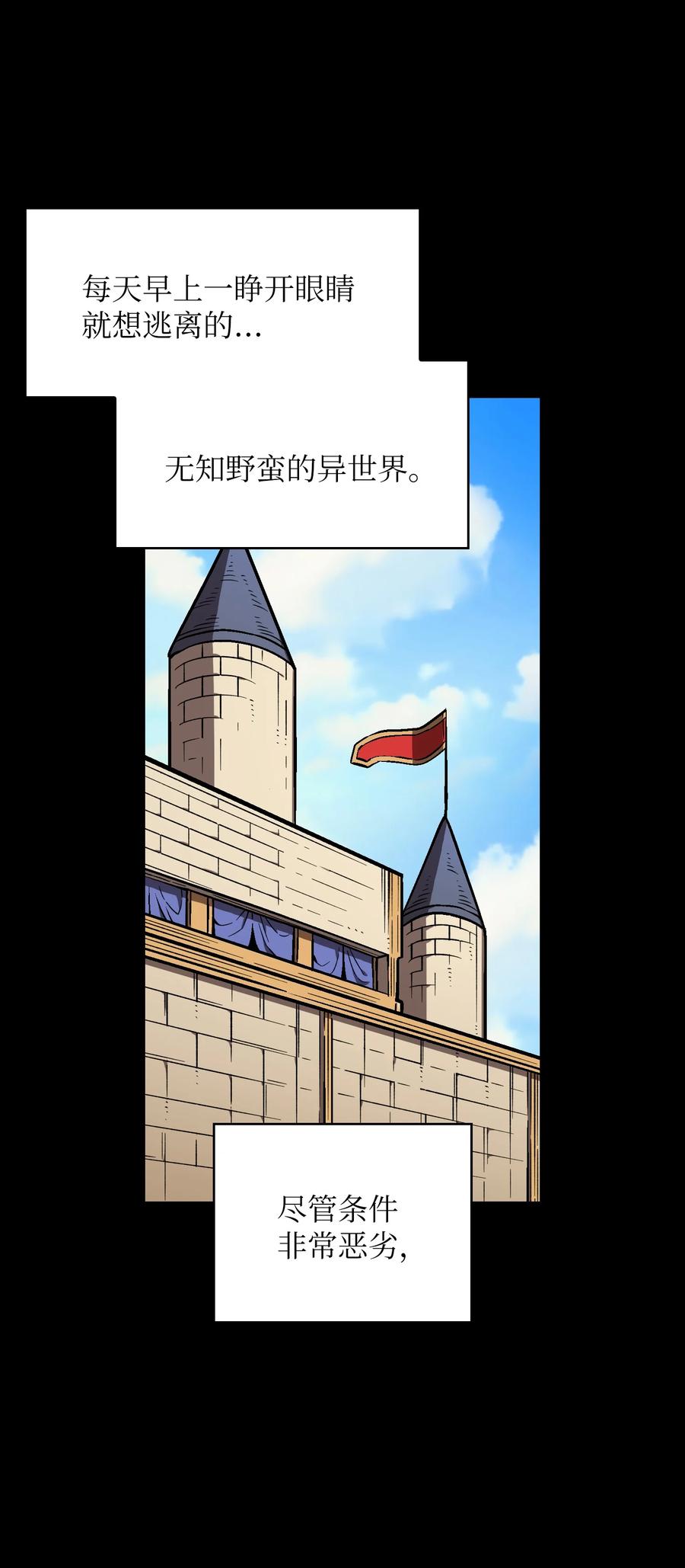 FFF级勇士求关注50 失策