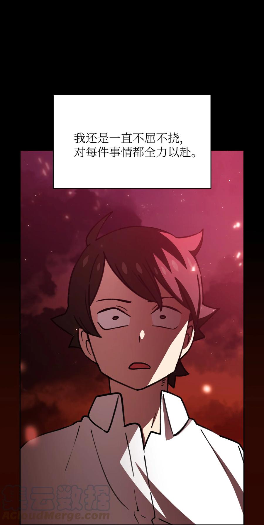 FFF级勇士求关注50 失策