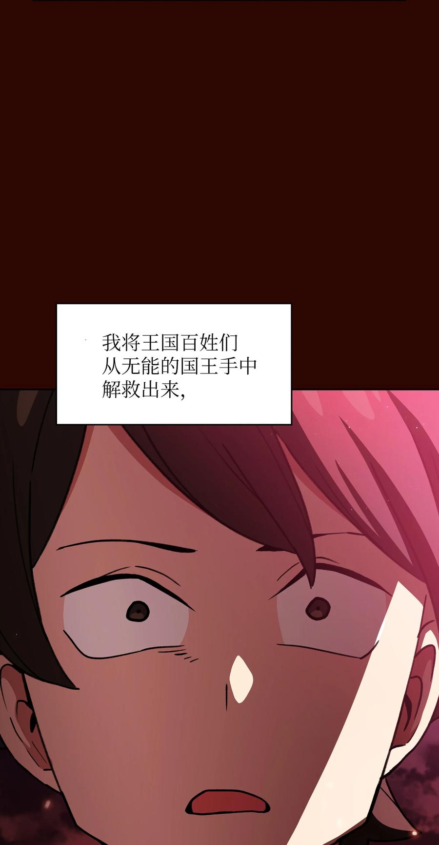 FFF级勇士求关注50 失策