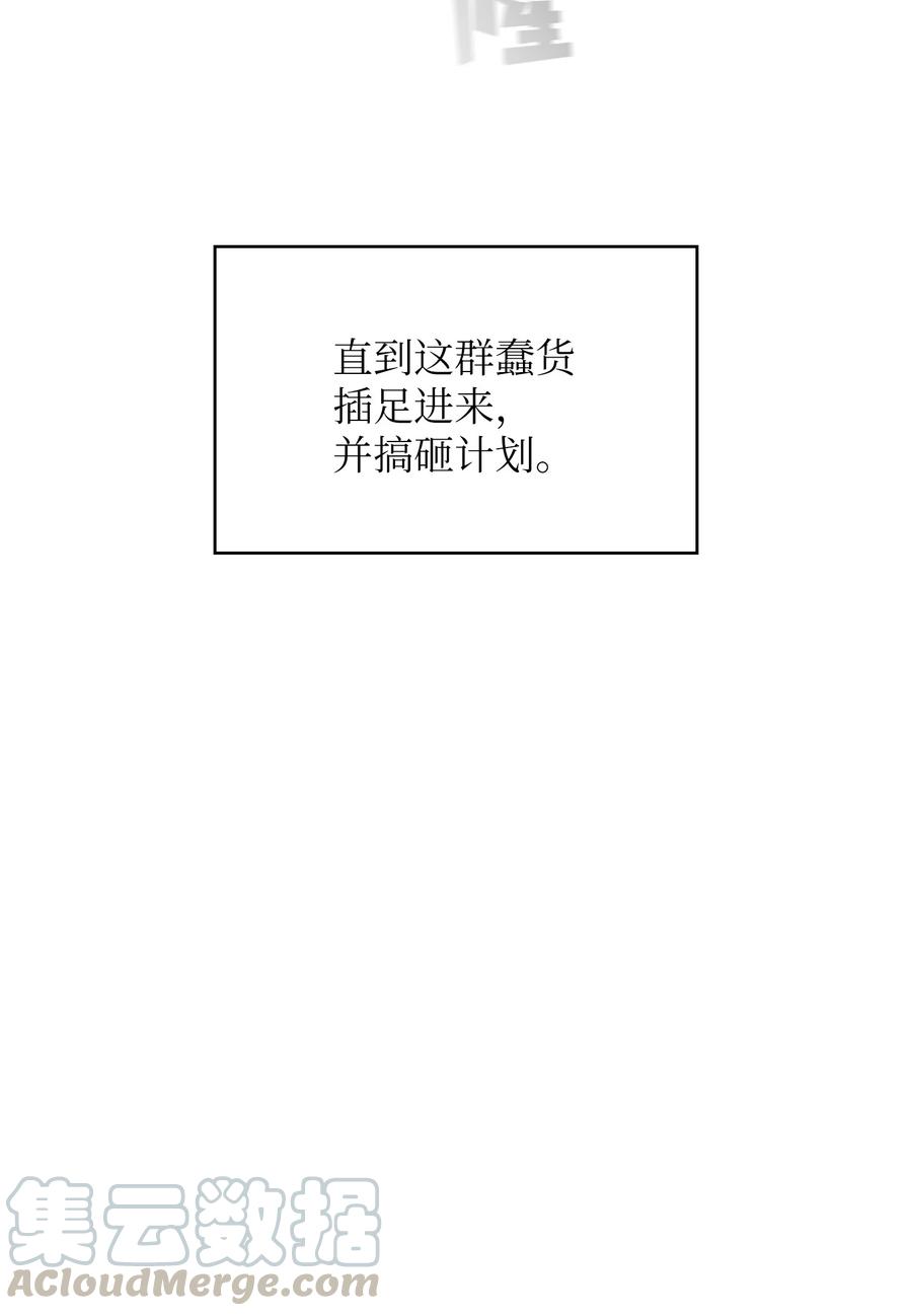 FFF级勇士求关注50 失策