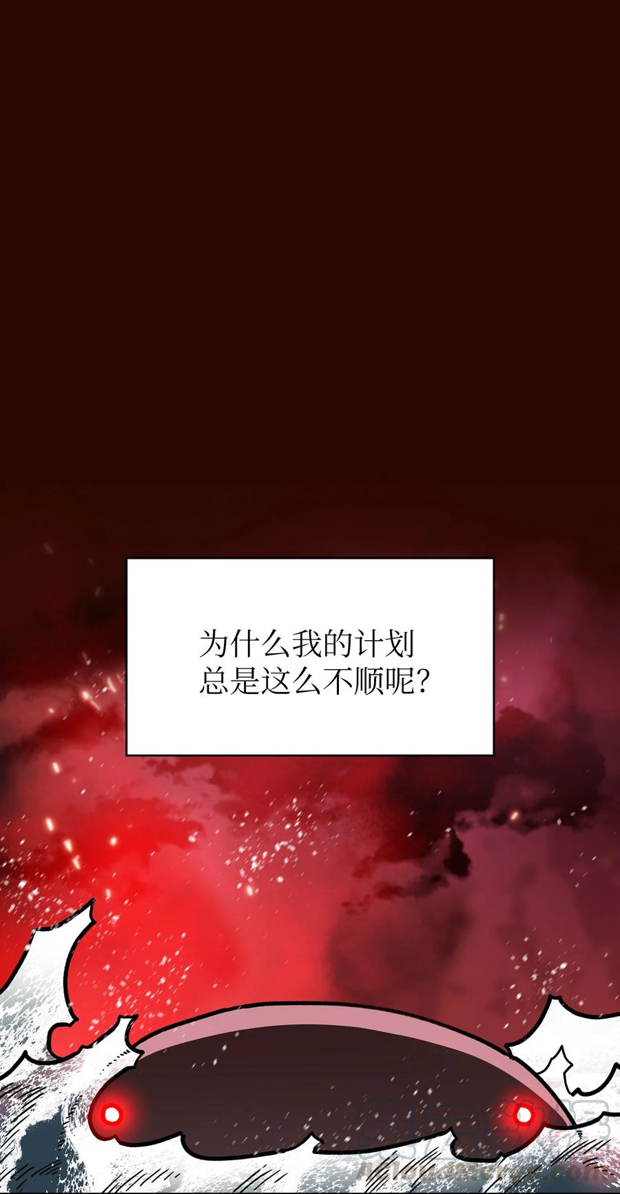 FFF级勇士求关注50 失策