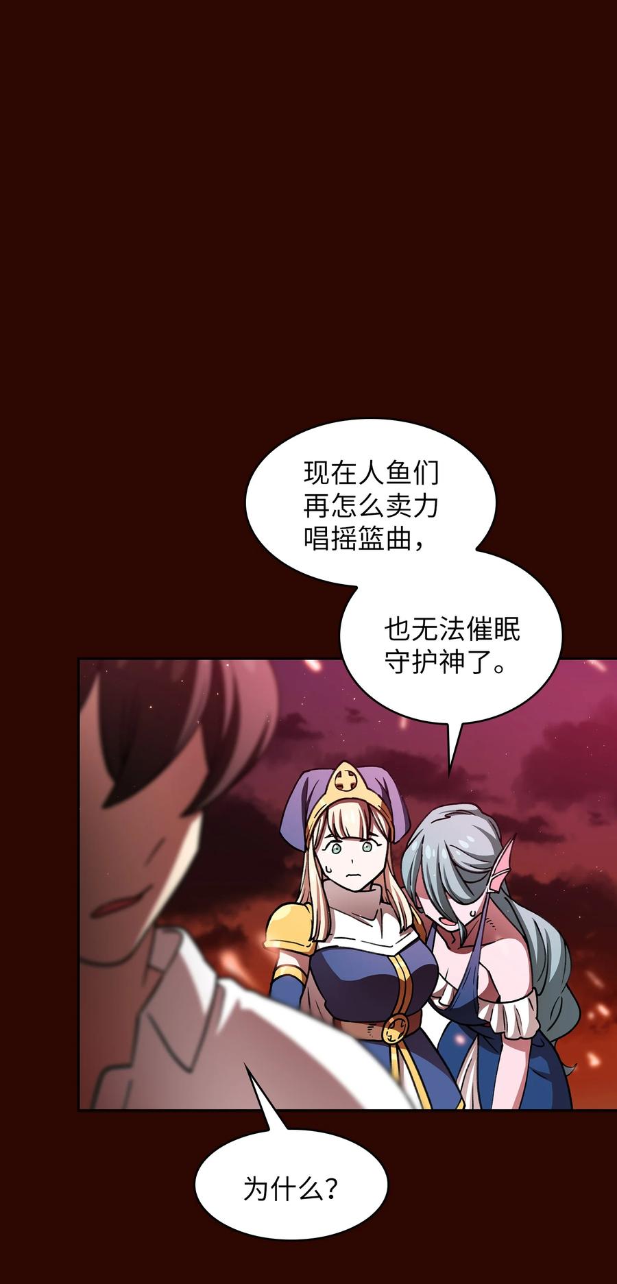 FFF级勇士求关注50 失策