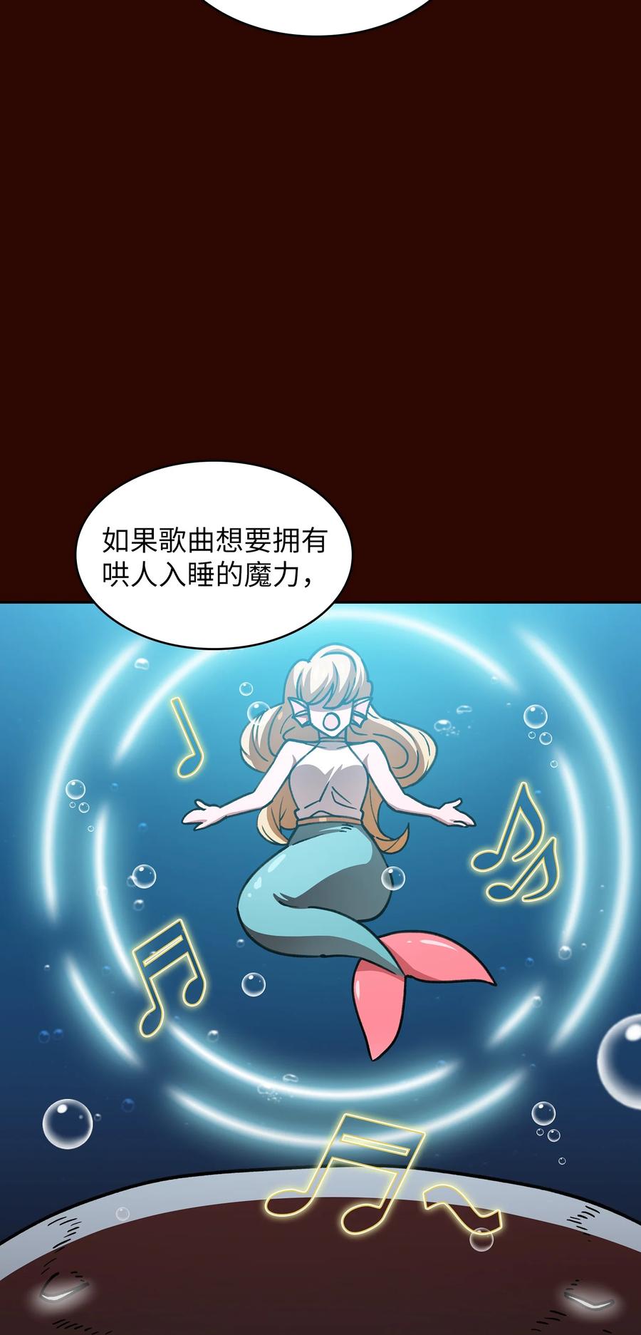 FFF级勇士求关注50 失策