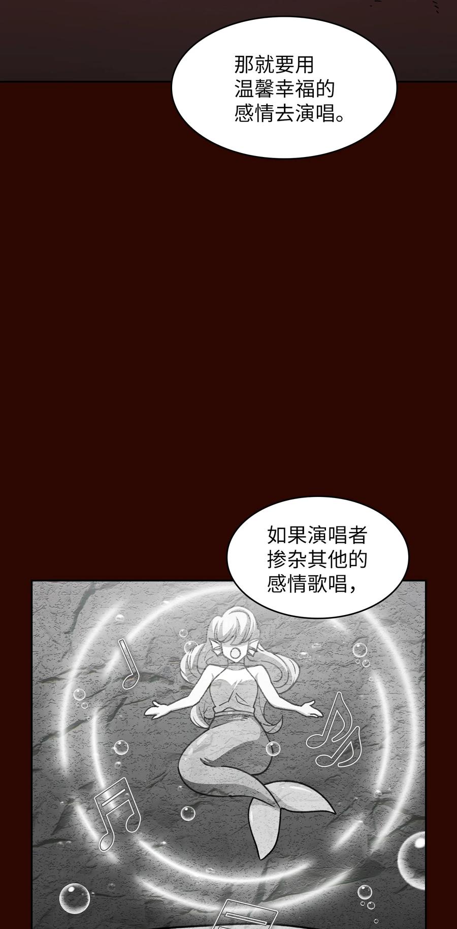 FFF级勇士求关注50 失策