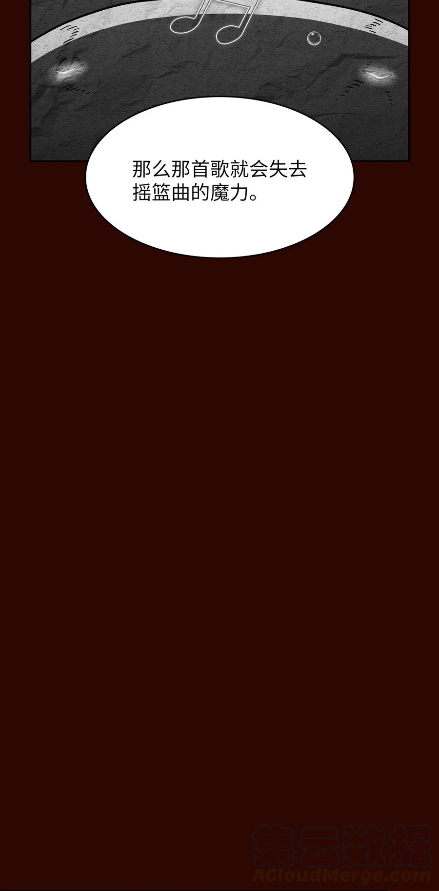 FFF级勇士求关注50 失策