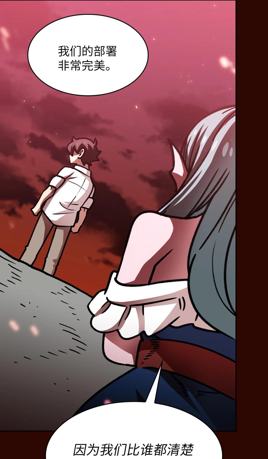 FFF级勇士求关注50 失策