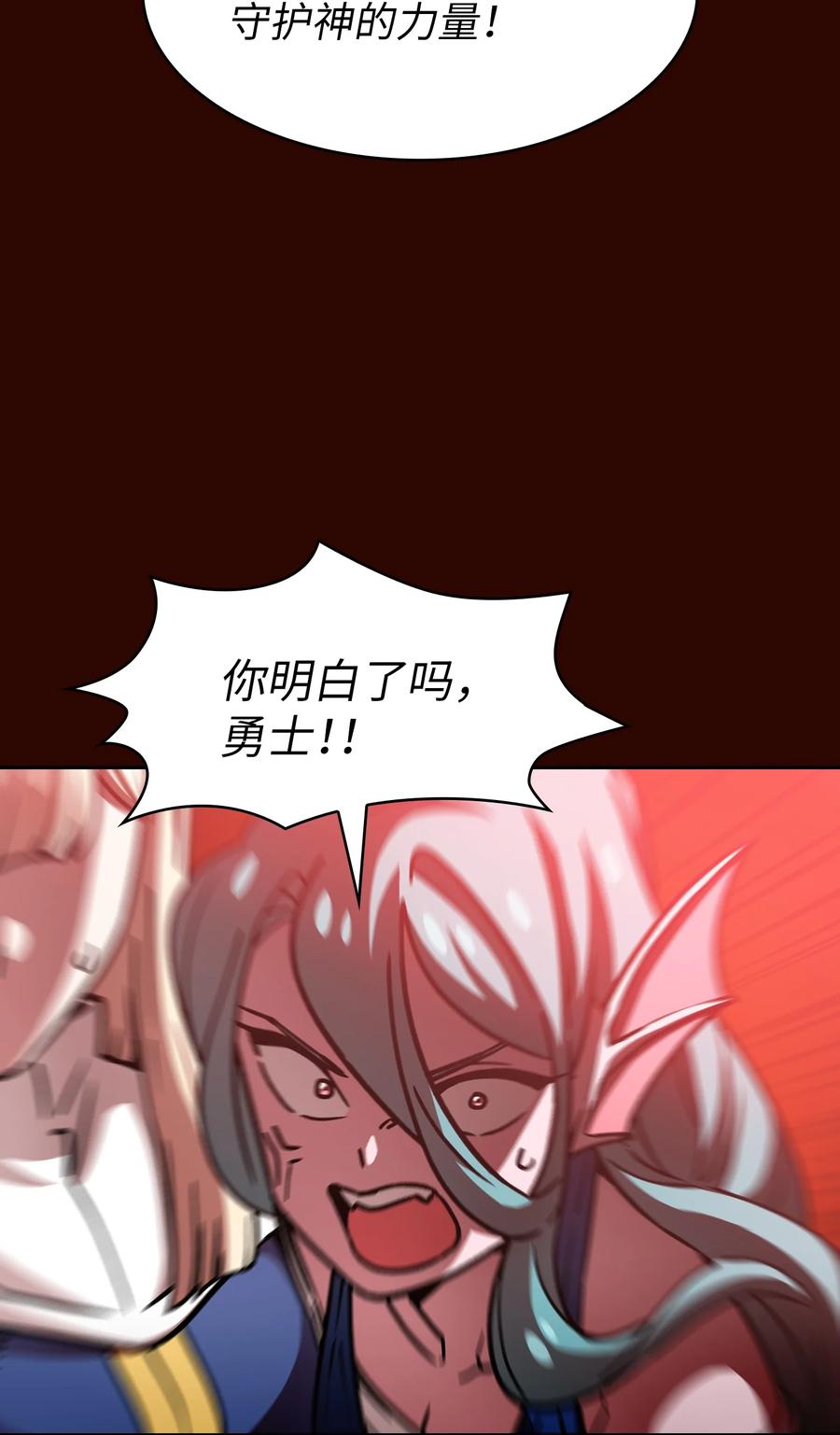 FFF级勇士求关注50 失策