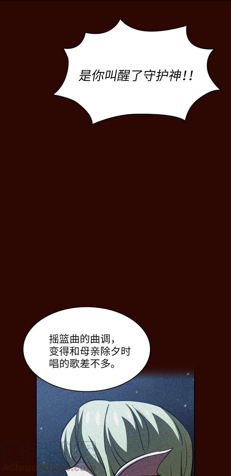 FFF级勇士求关注50 失策