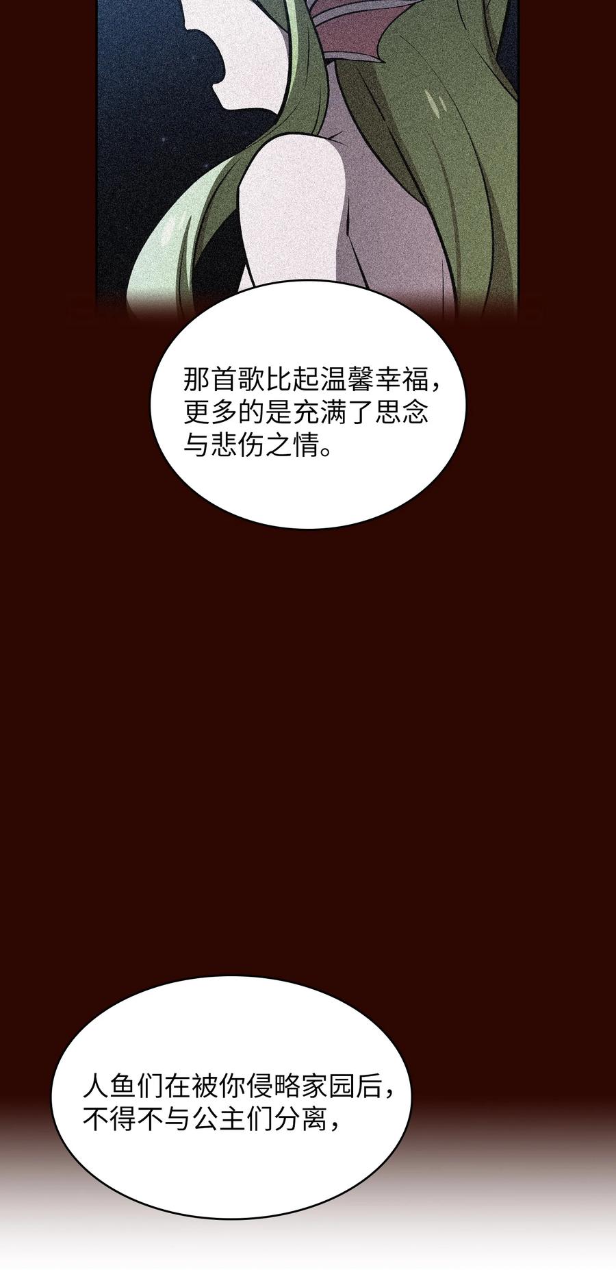 FFF级勇士求关注50 失策