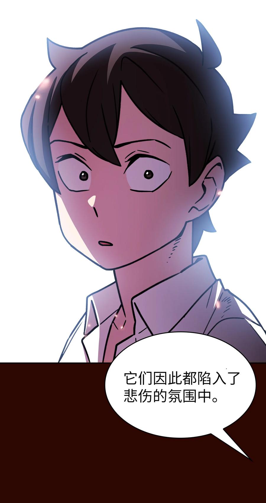 FFF级勇士求关注50 失策