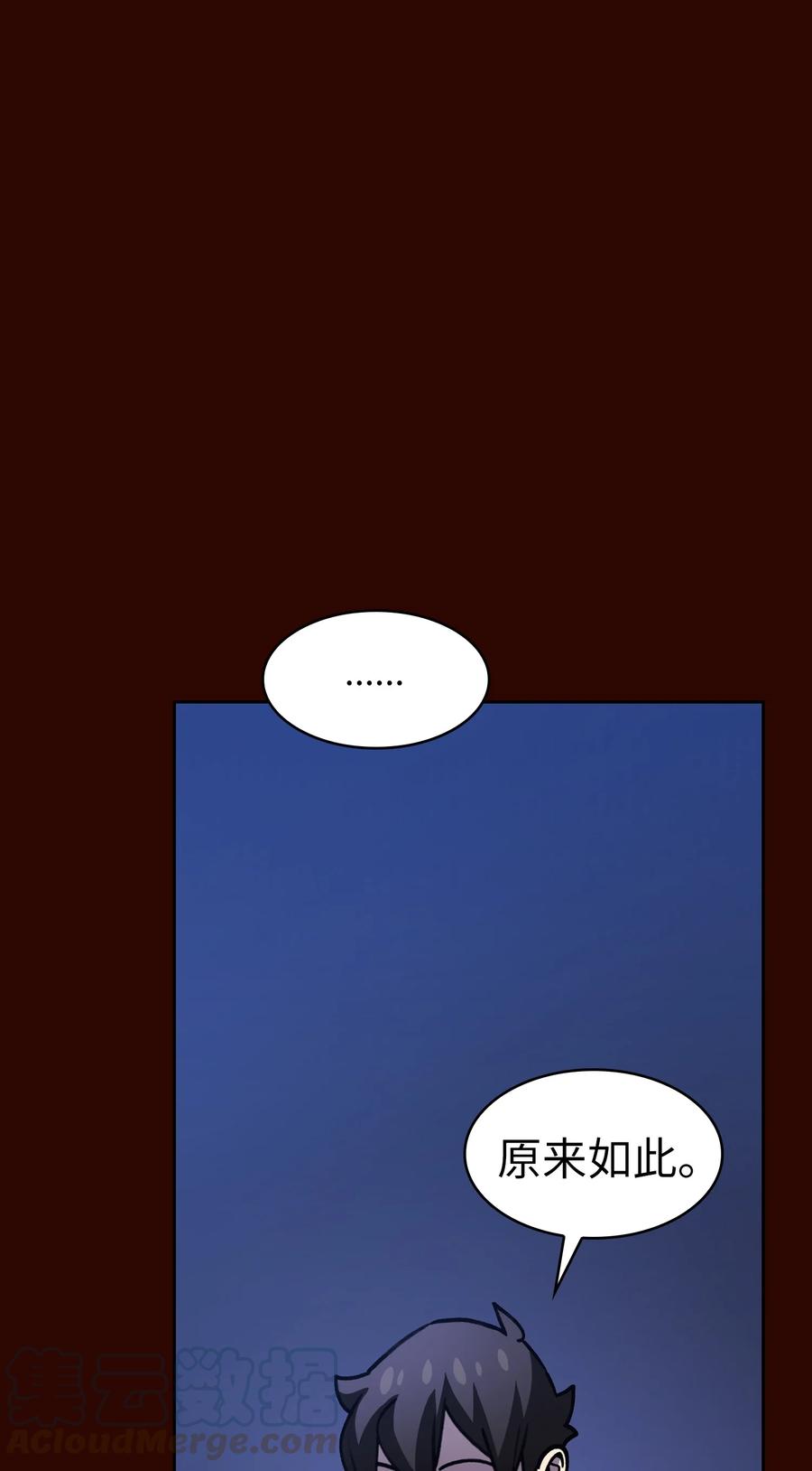 FFF级勇士求关注50 失策