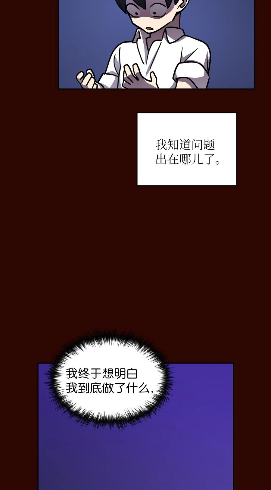 FFF级勇士求关注50 失策