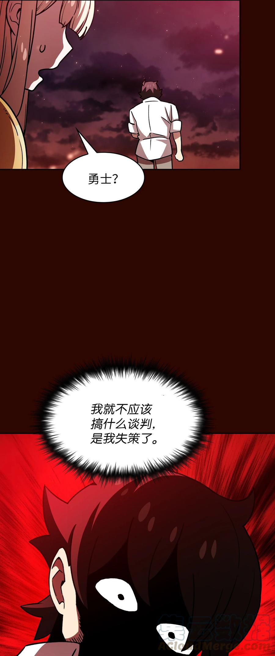 FFF级勇士求关注50 失策