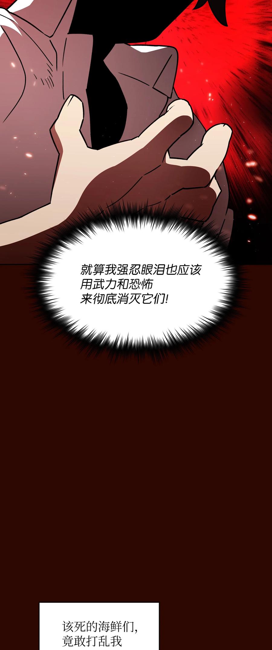 FFF级勇士求关注50 失策