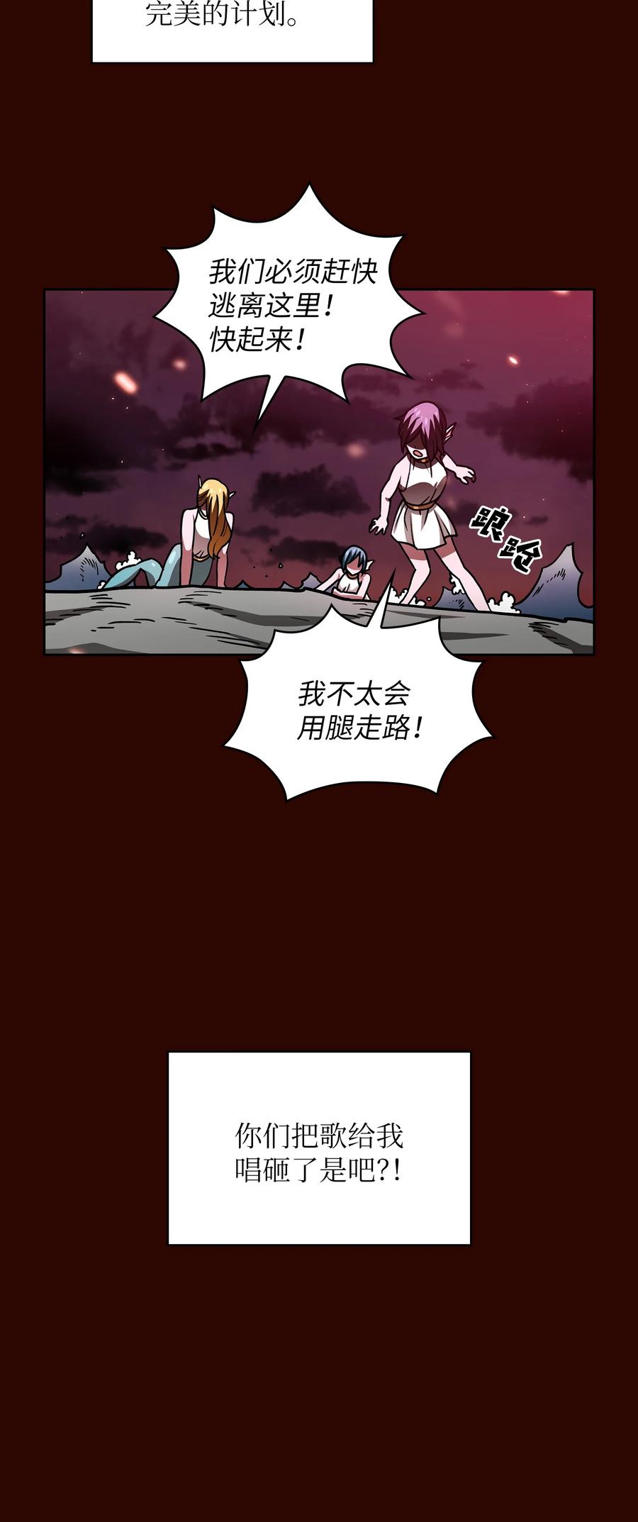 FFF级勇士求关注50 失策