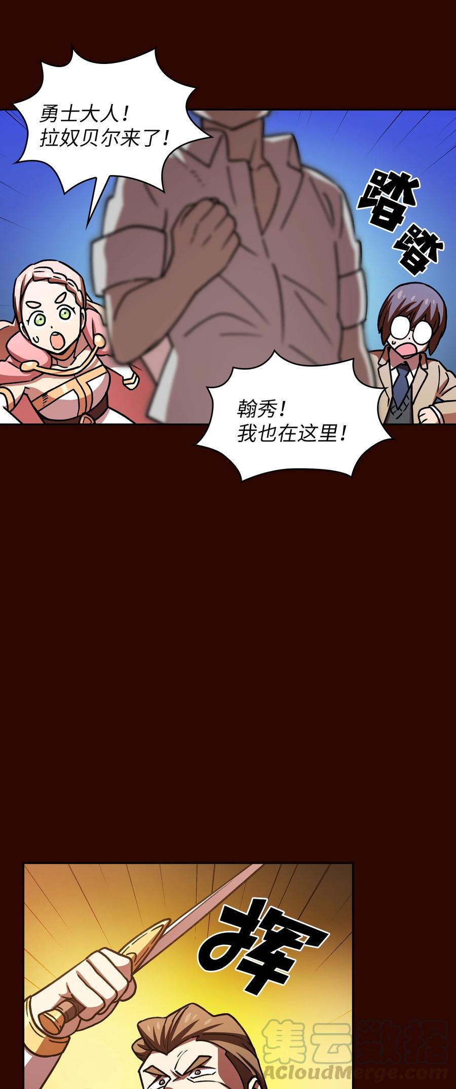 FFF级勇士求关注50 失策