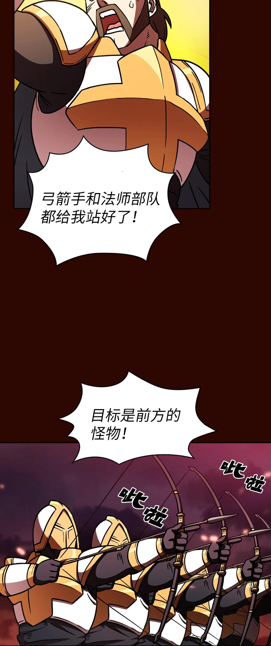 FFF级勇士求关注50 失策