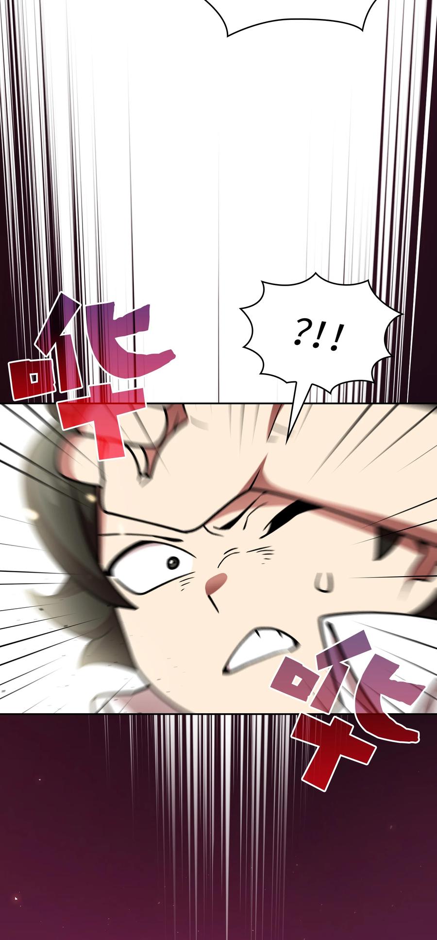 FFF级勇士求关注50 失策