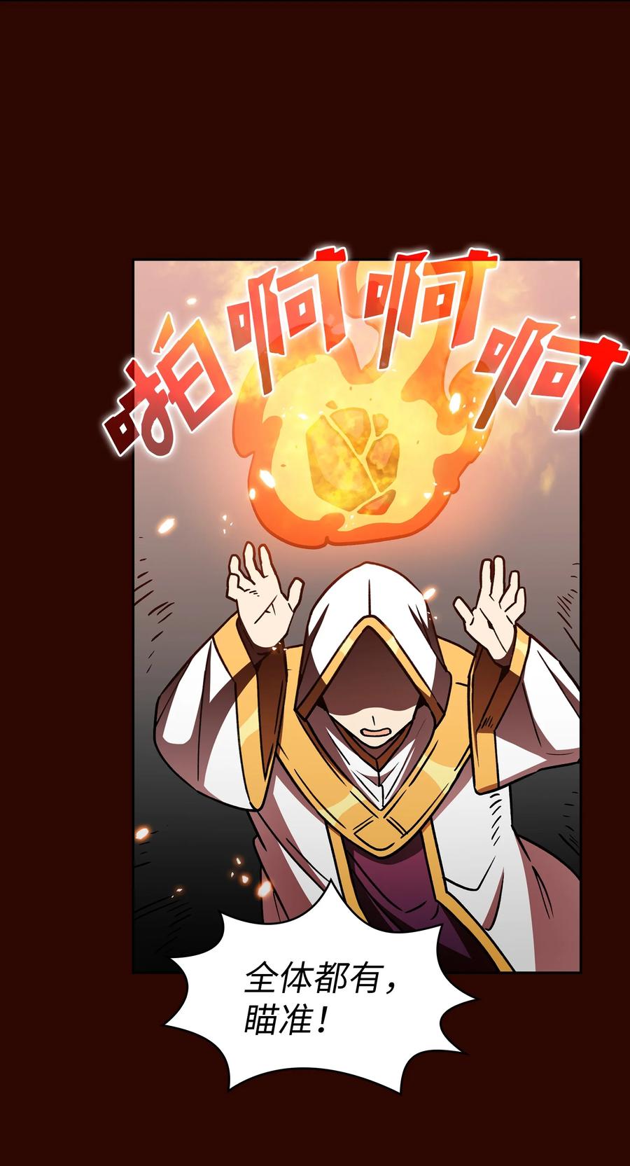 FFF级勇士求关注50 失策